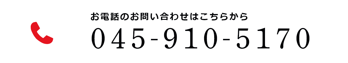 TEL:045-910-5170
